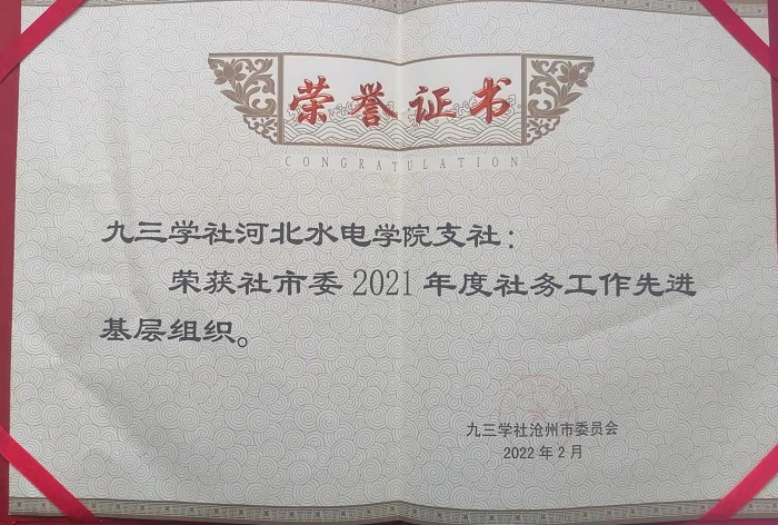 QQ图片20220320094121.jpg